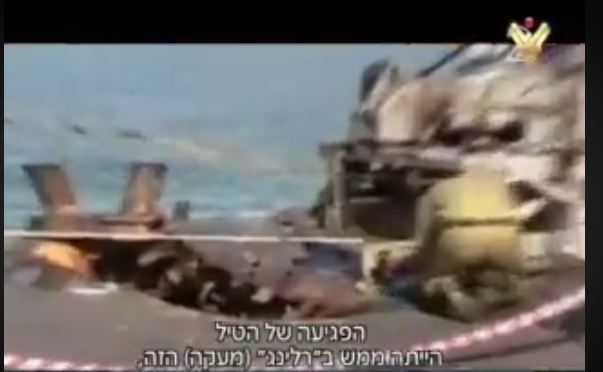 Israel Discloses Damages Inflicted upon Sa’ar 5 Warship by Hezbollah